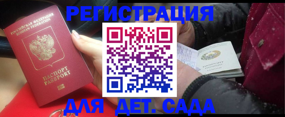 временная регистрация адрес в Тырныаузе