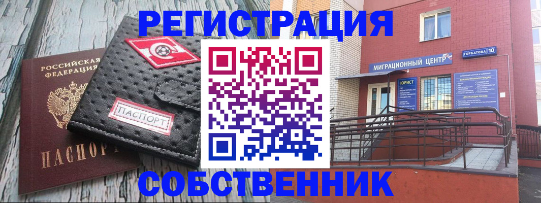 прописка поиск в Тырныаузе